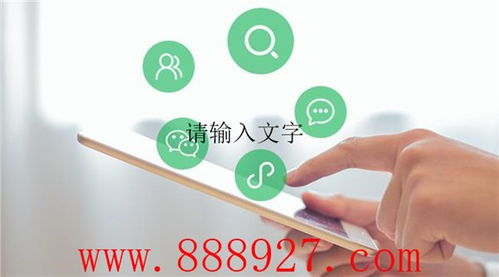 深圳市寶安區(qū)石巖小程序應用定制開發(fā)怎么開發(fā)