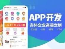 昌吉網站建設推廣與SCM軟件系統(tǒng)定制開發(fā) 驅動企業(yè)數(shù)字化轉型的雙引擎